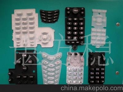 谌方稳硅胶制品 东莞石排硅胶厂专业定制电子配件与手机按键